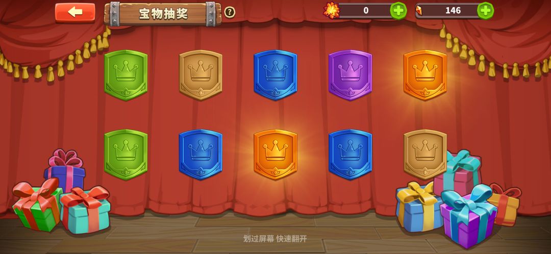 也是欧了一次 1