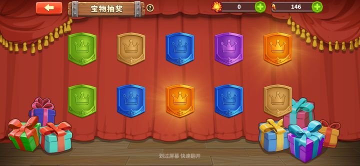 也是欧了一次截图