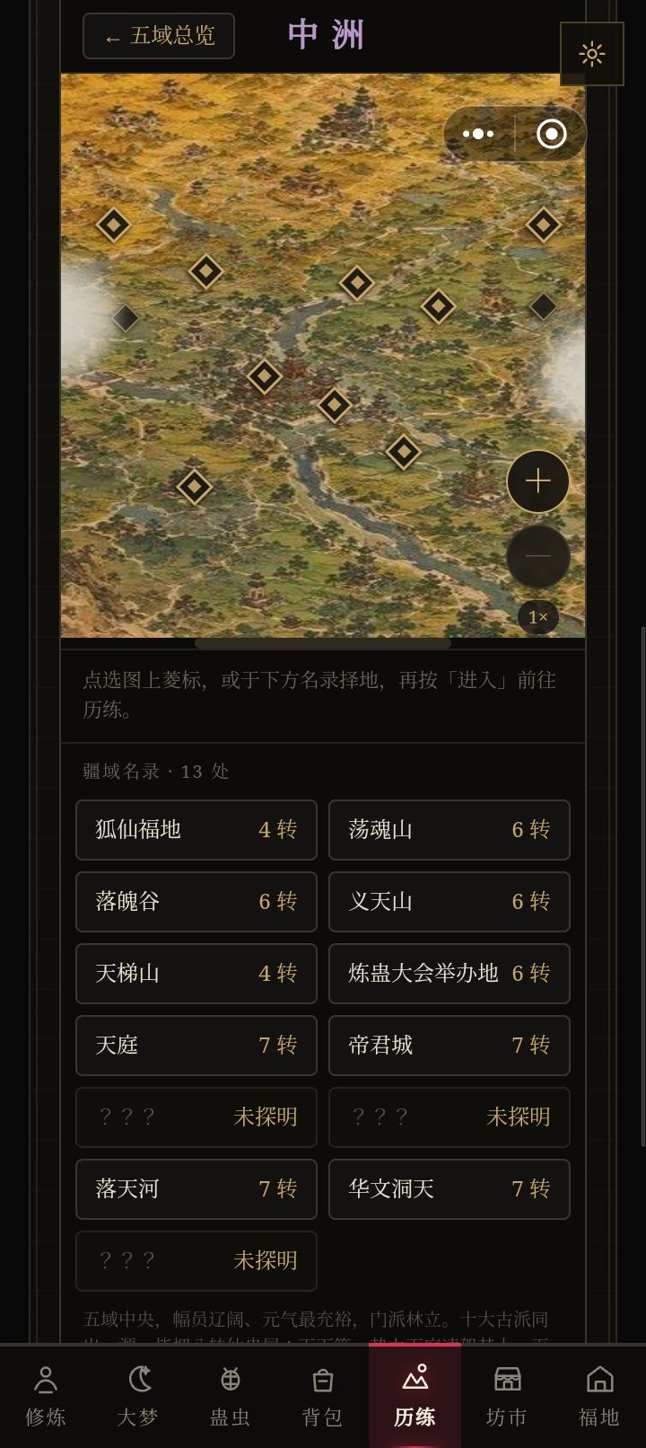 删档前的最后留念 16