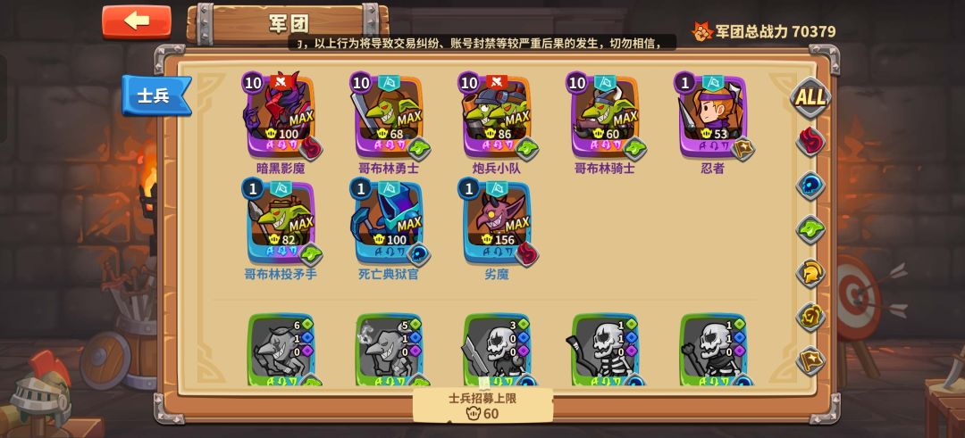 玩了大半月卡8-20 1