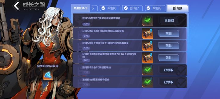 问下这个怎么弄?交易行买了也不增加截图
