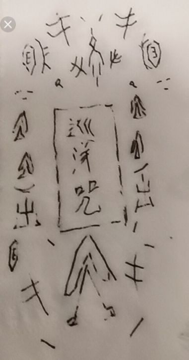 嘿,看我找到了什么 1