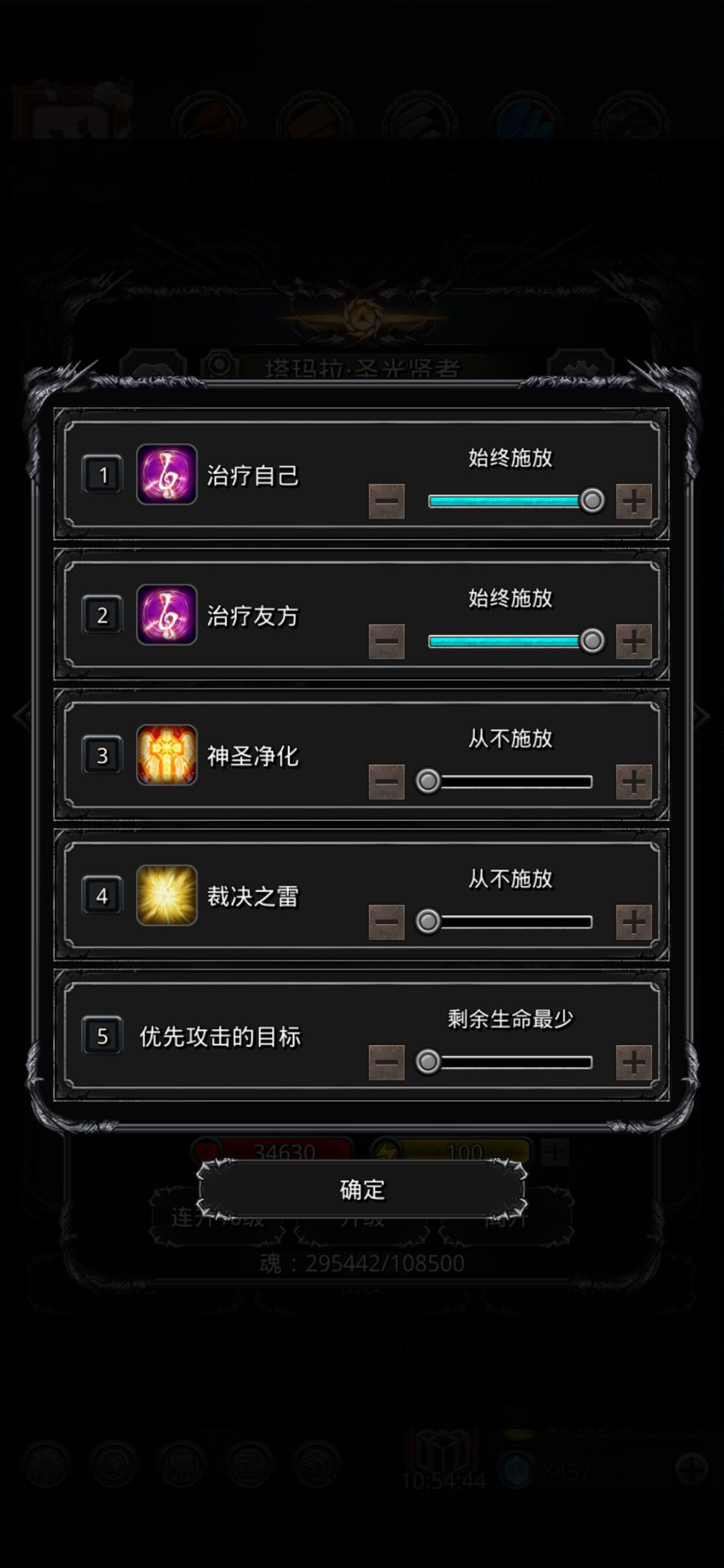 一字马 5