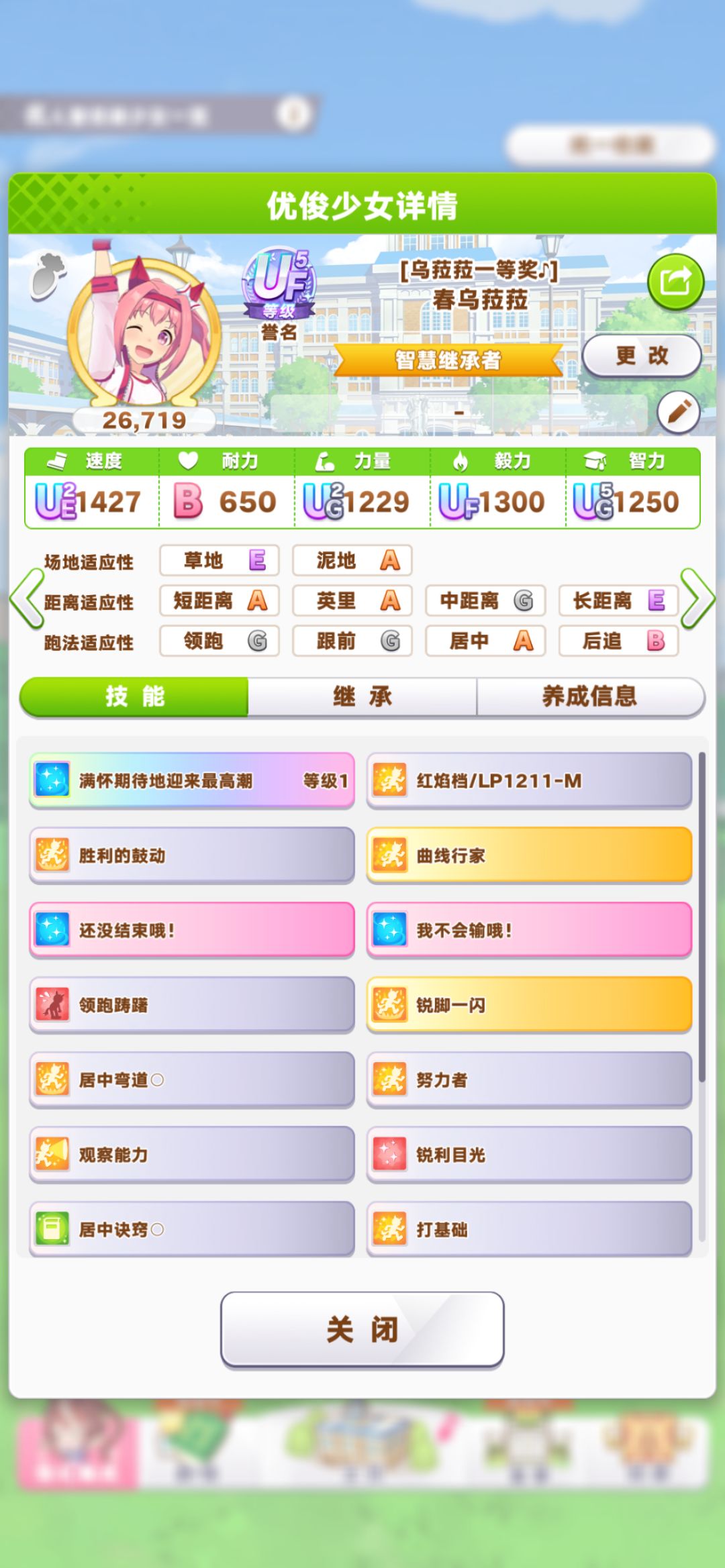 纪念一下国服第六乌啦啦以及各大剧本的看法截图