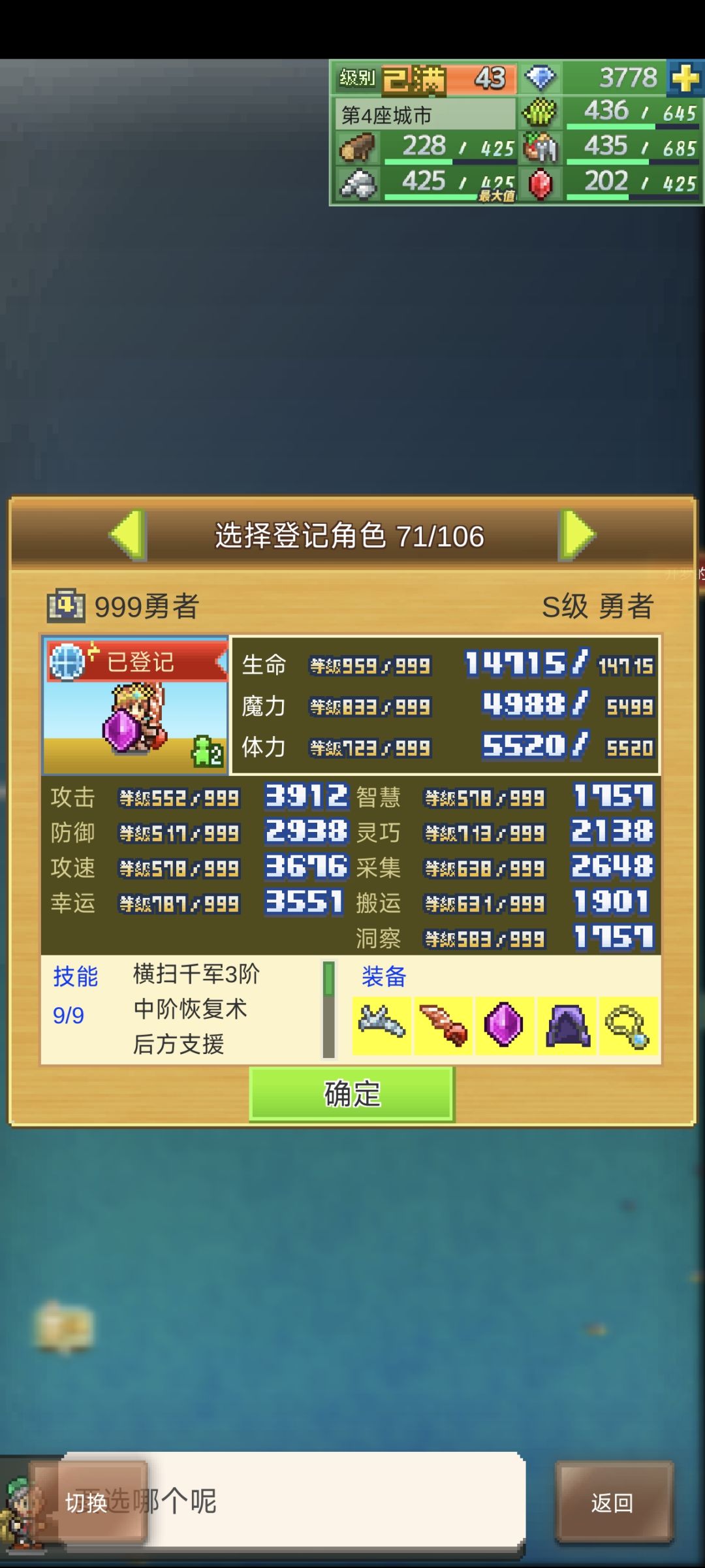 下洞带常求礼物(下洞冷却下完自删) 3