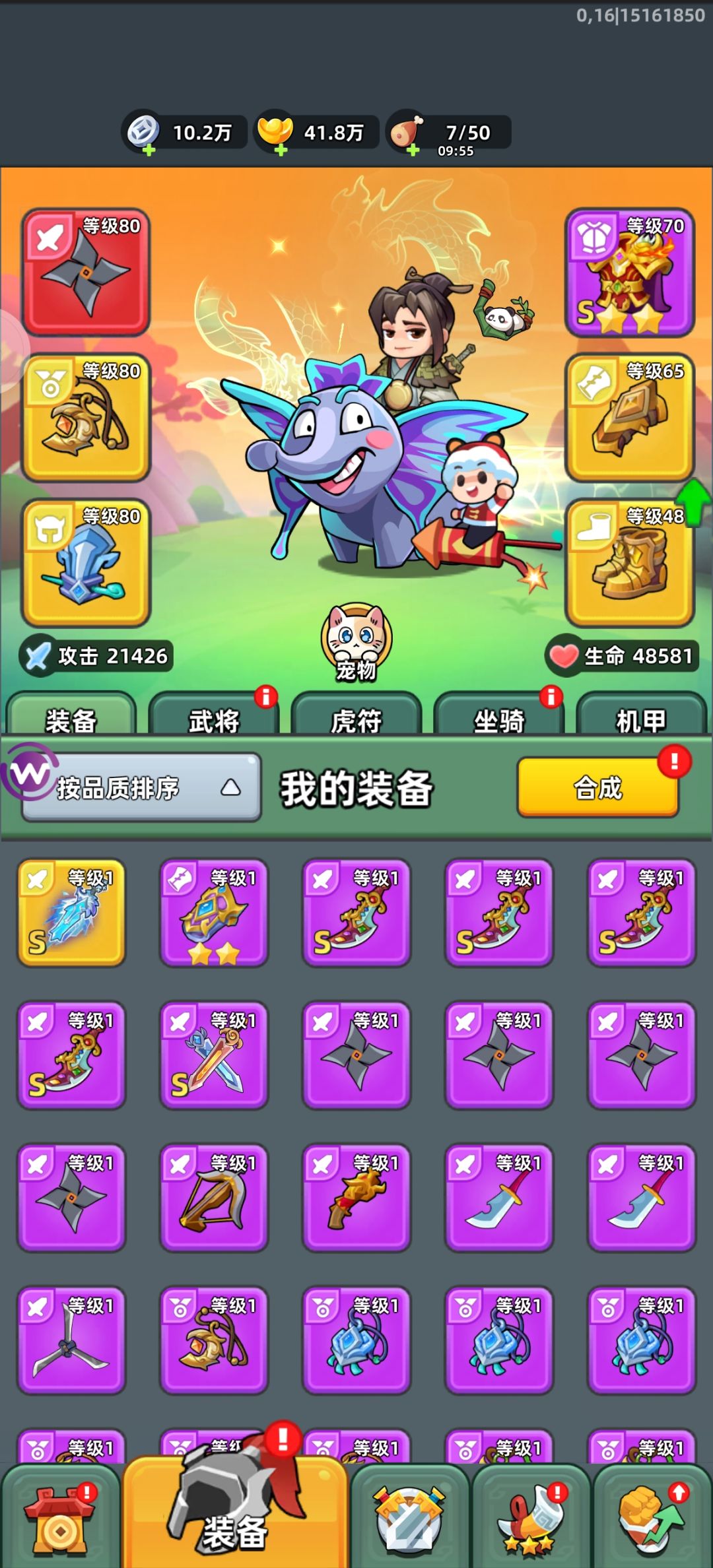 15天卡53关正常吗 1