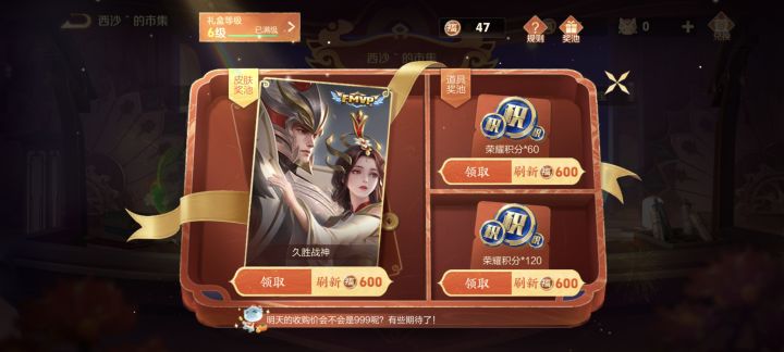倒也是刷出来了截图