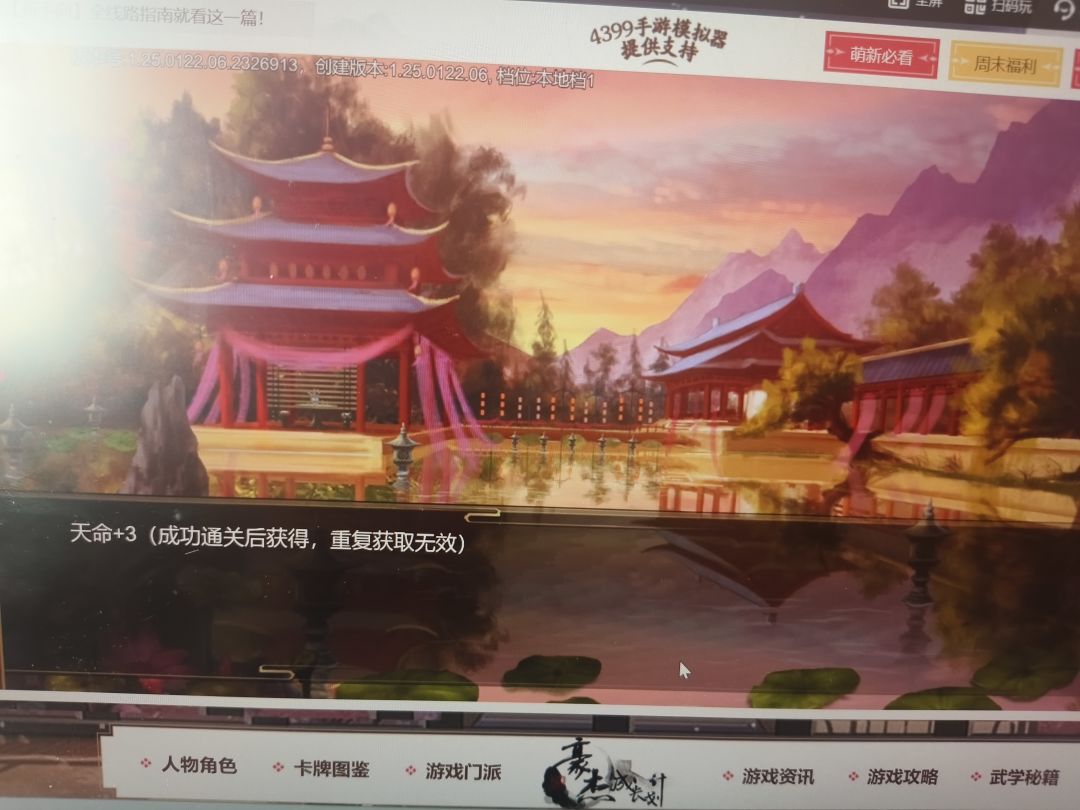 又出bug了 2
