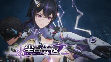 《尘白禁区》全新限时活动PV「罅隙轨迹」：轨迹尽头勘破诡计！