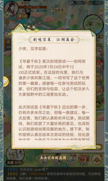 谨以此贴纪念一测的奋斗时光（战斗篇）