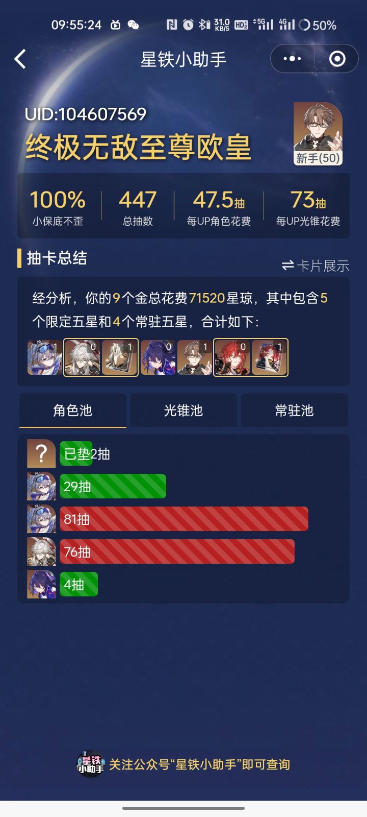 啥时候来个克拉拉呀,想要克拉拉截图