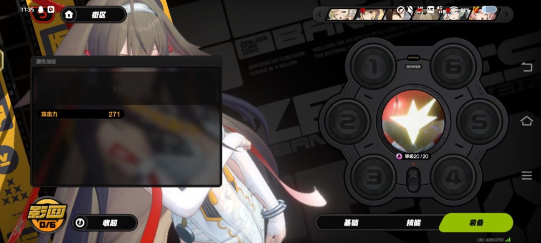 萌新入坑 2