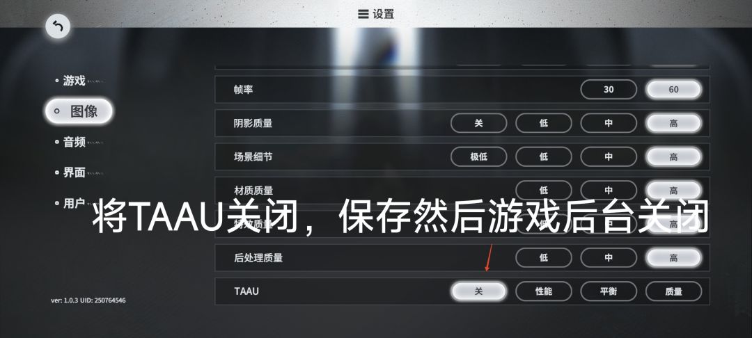 分享一个小技巧提升分辨率截图