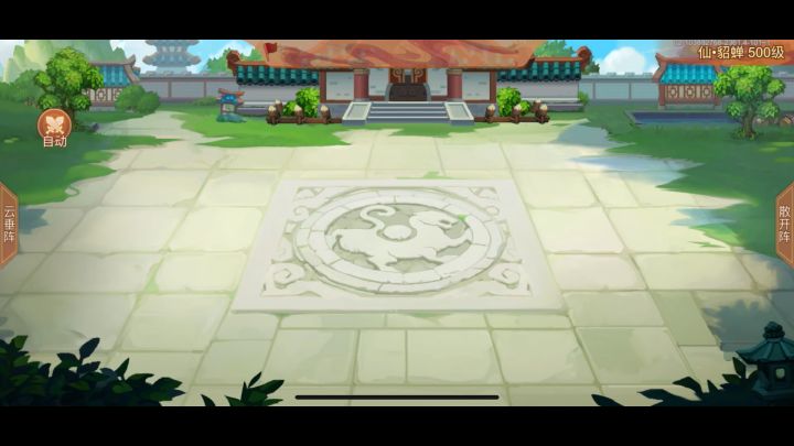 发这个视频不是吹祝融截图