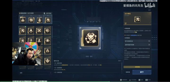 这赛季怎么左脑搏击右脑?截图