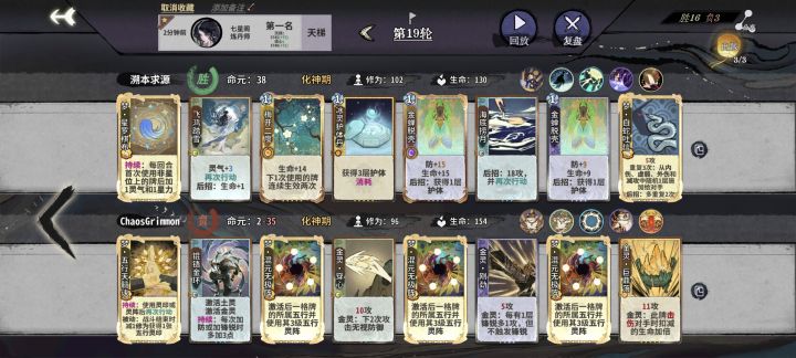 还得是丹雁截图