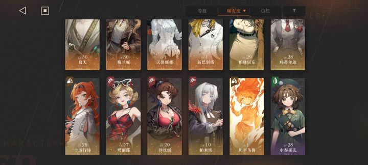 萌新刚玩,求大佬配一下队谢谢!截图