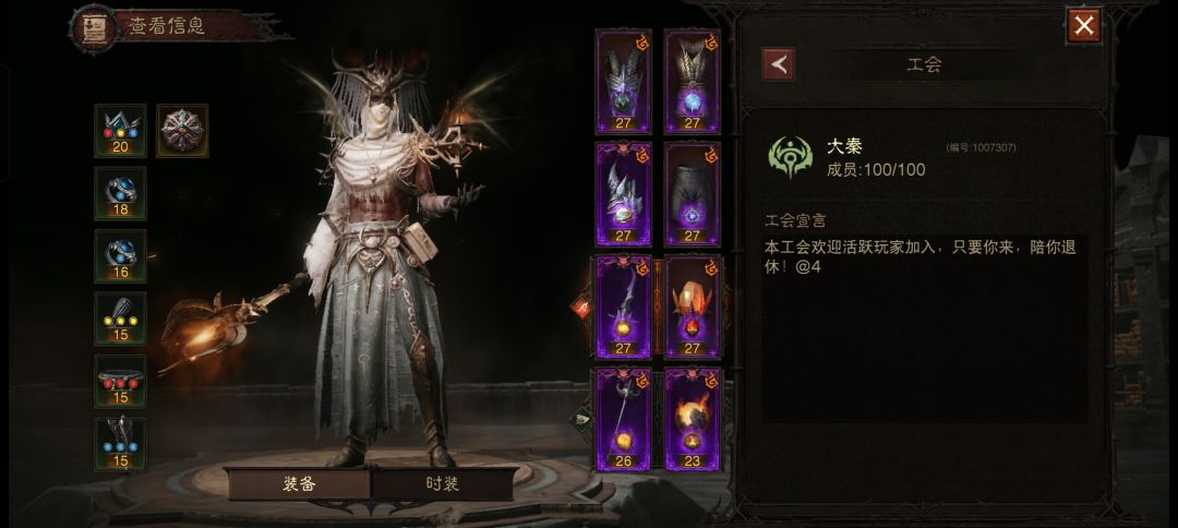 养老工会处境 6