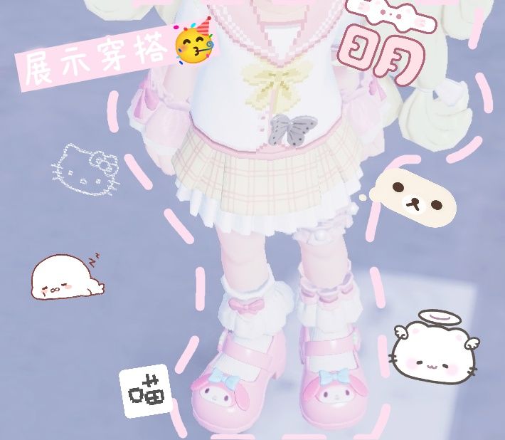 粉色米米kitty制服截图