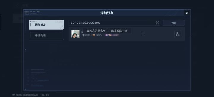 官方看一下截图