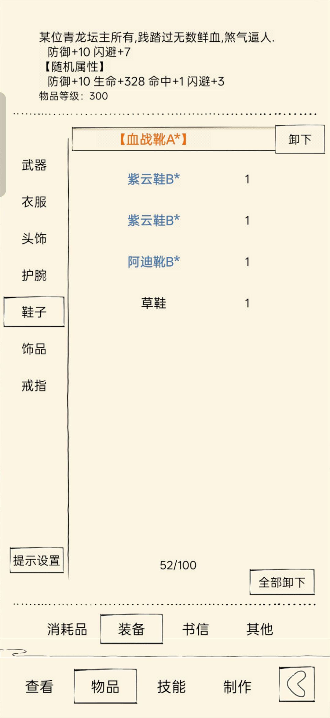 现在可以过60层吗？ 7