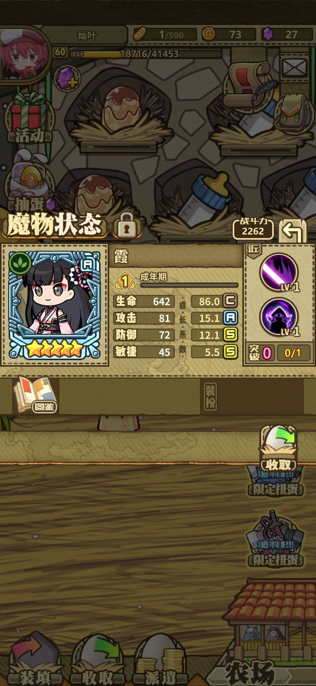来玩羊油吧，玩不被定义的羊油 3