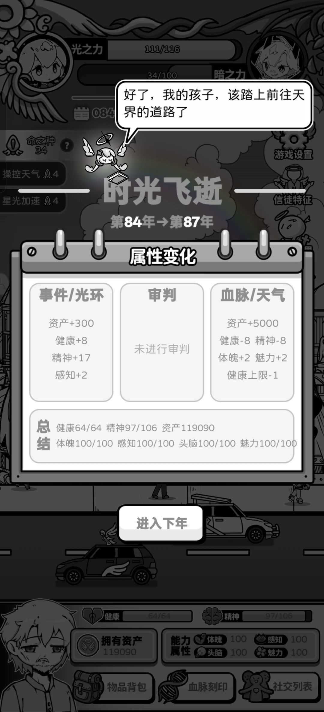 又一次不错的结果 3