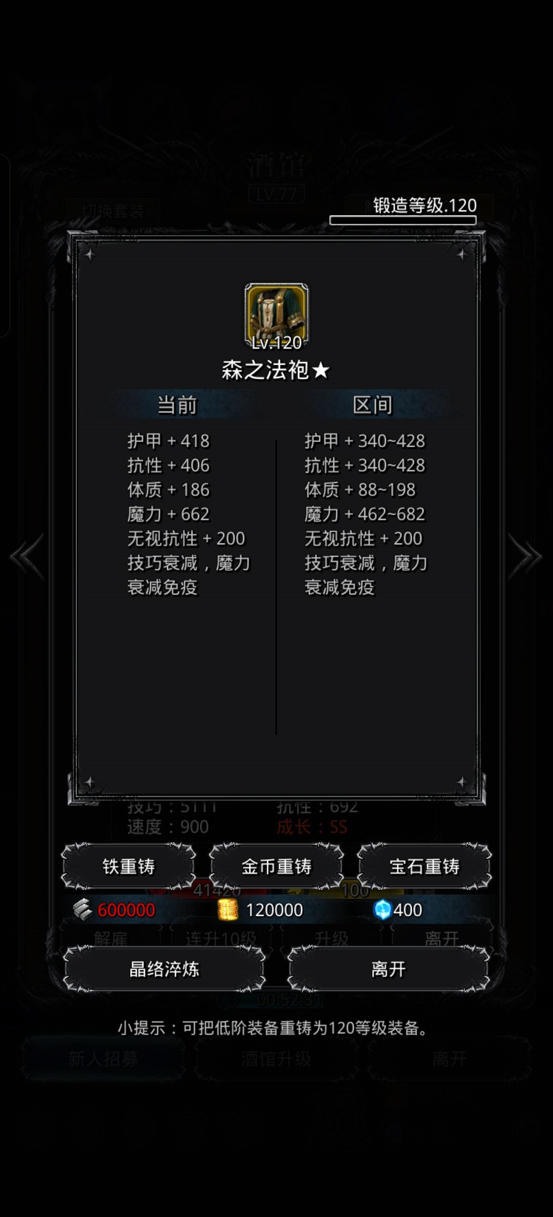 哈哈哈,千万发入魂 3