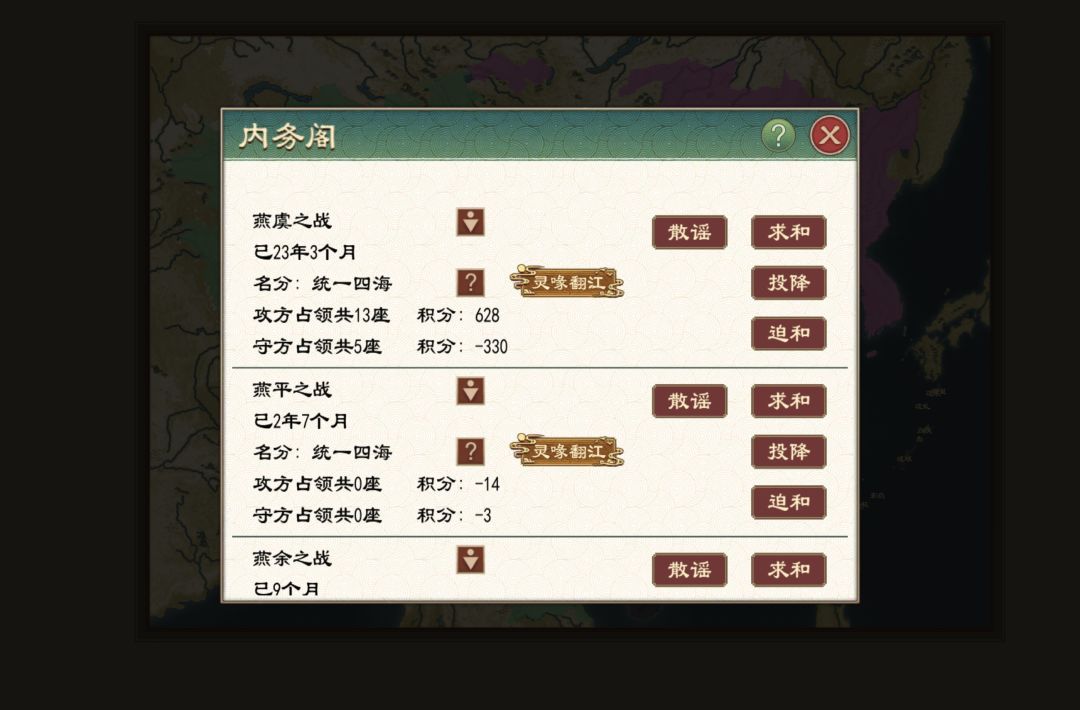 国族AI是不是有些弱了 2