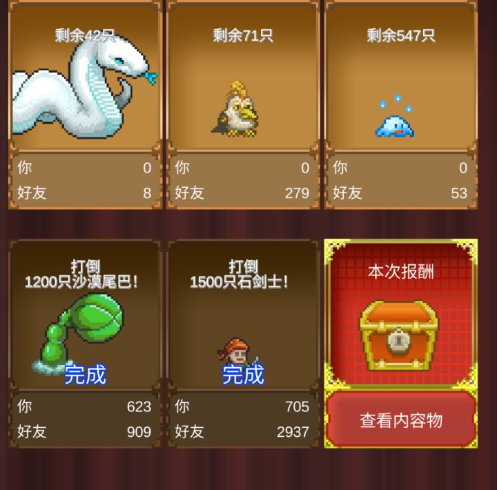 上面三个怪在哪里刷,我一个都没见过。。。截图