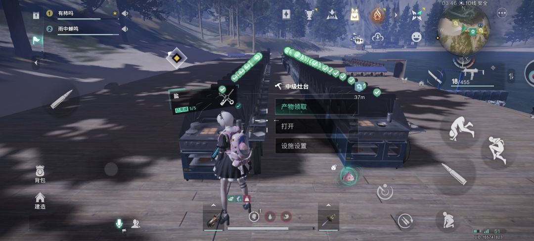 做亿点点盐🧂 3