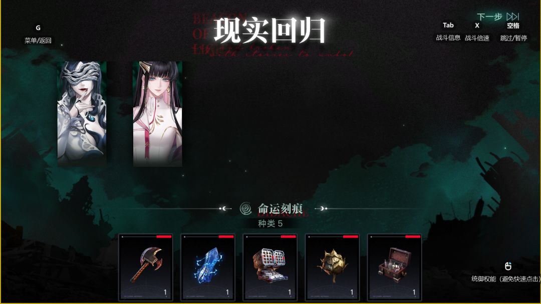 梦魇这次比上次好打很多 3
