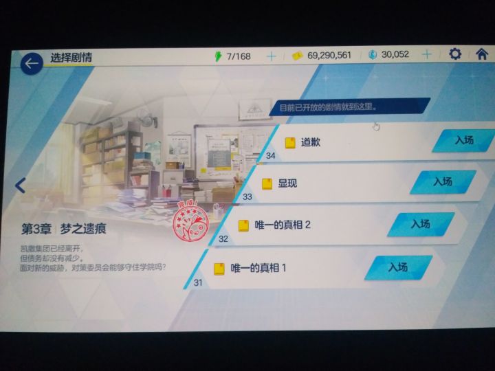 啊啊啊!我要看截图