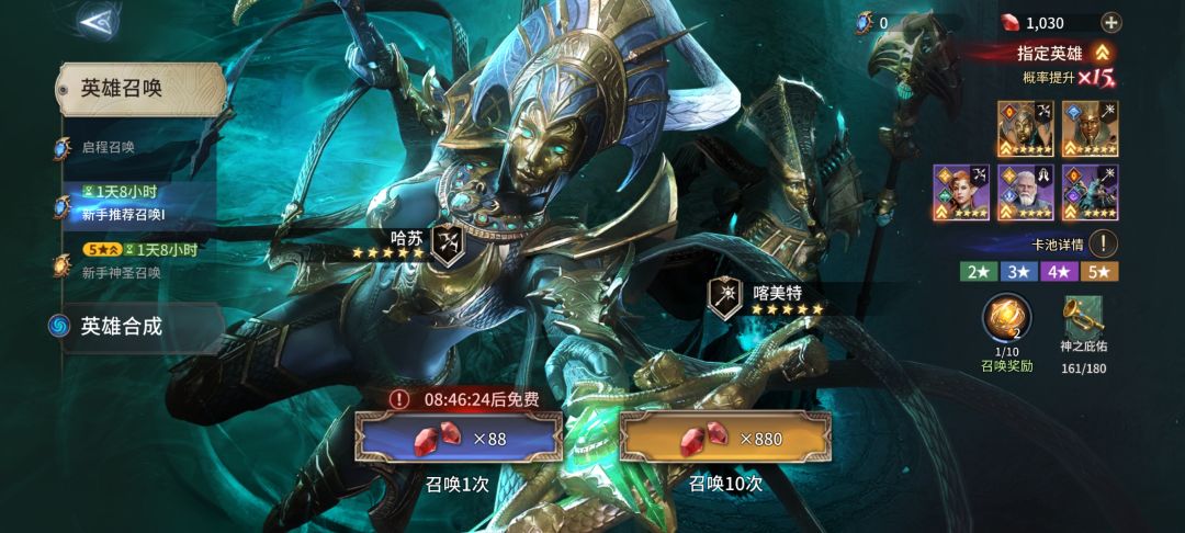 161抽,8金。101区。说我吹牛的看截图 2