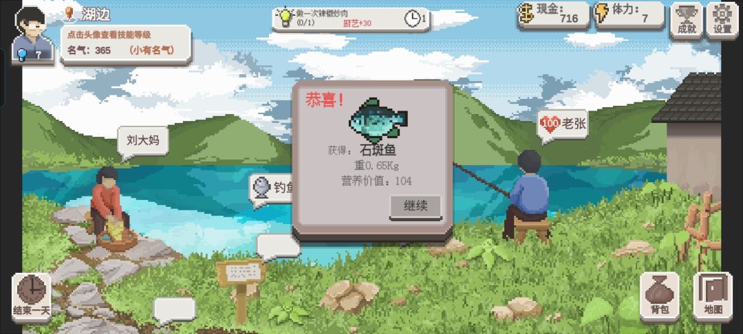 芜湖,第二届就过关了 2