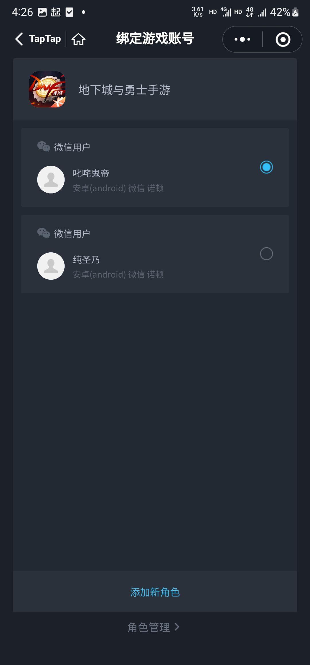 活动领取 2