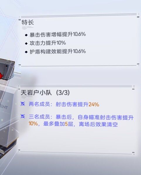 这样跳的小词条最大的就可以慢慢洗最下面那个了吗截图