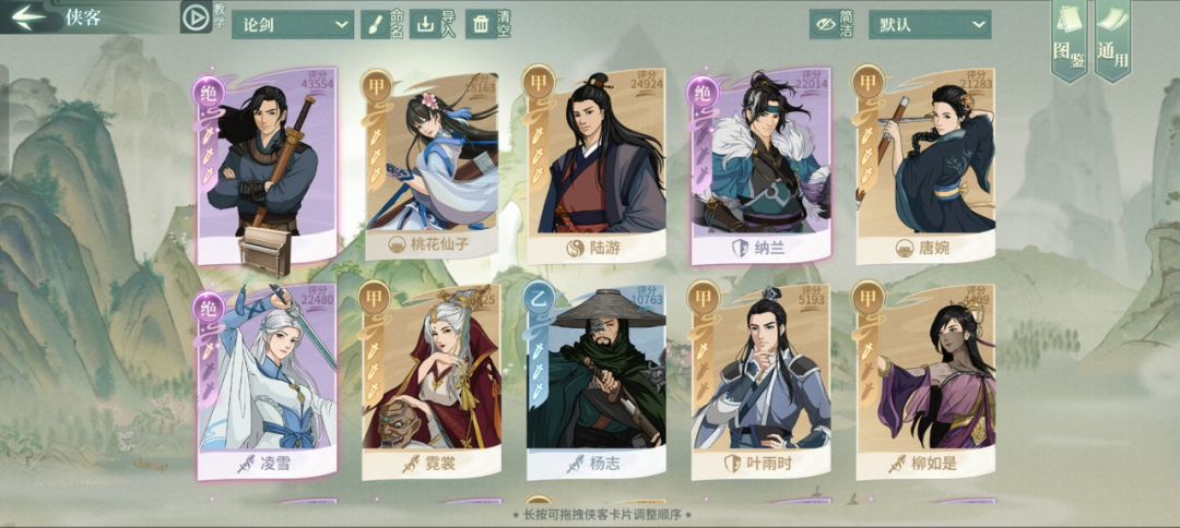 动态图片 2