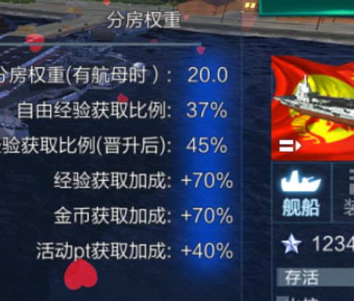 祖龙没让我失望 3