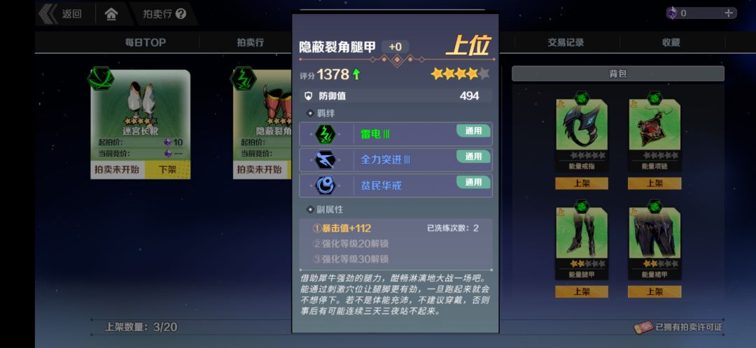 两件雷有需要的嘛 2