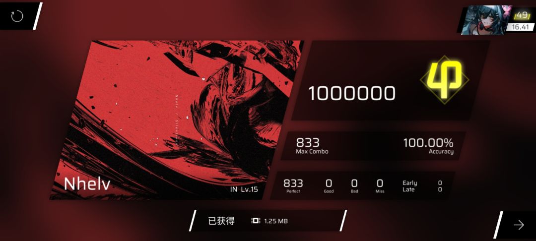 爽吃第九章😋 5