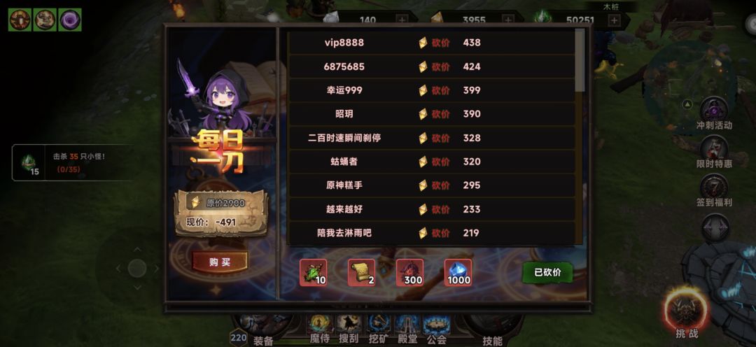 好玩上头,赞一个 3