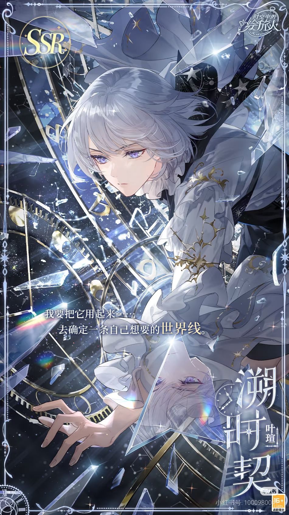 小叶好可爱 1