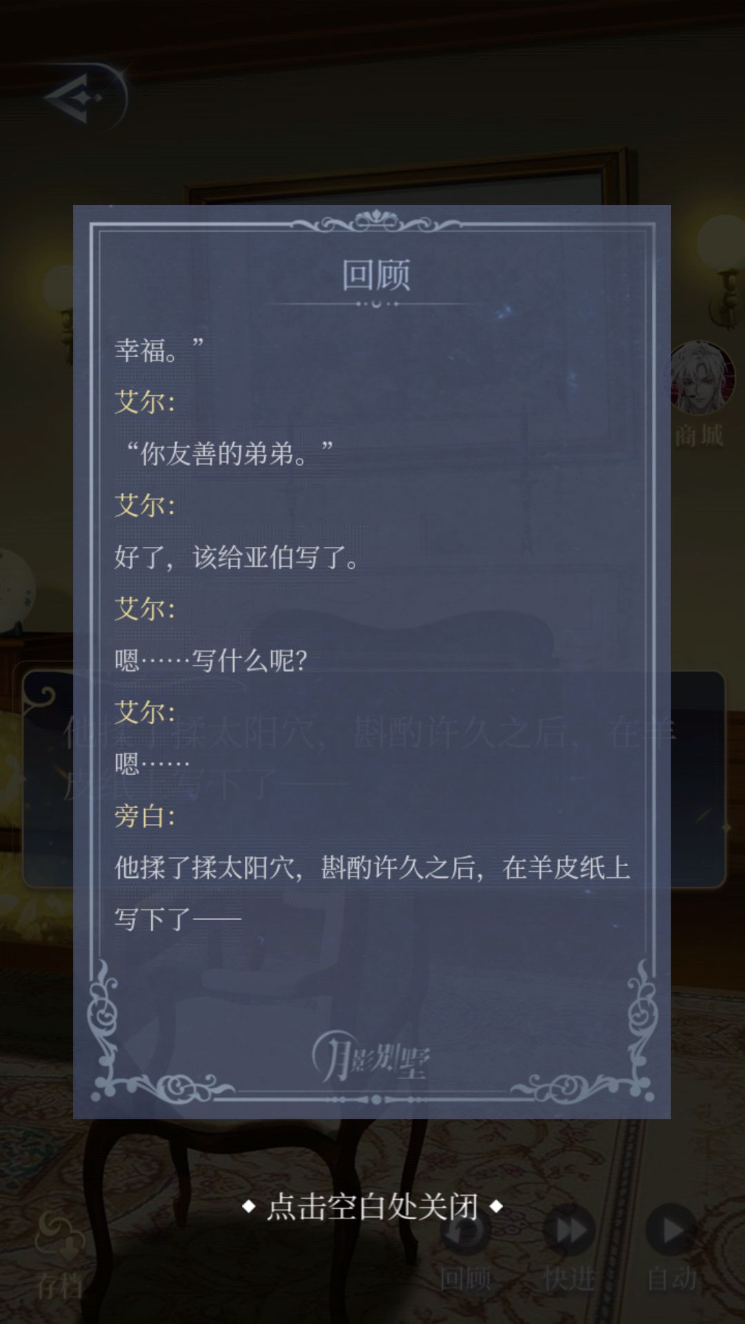 动态图片 5