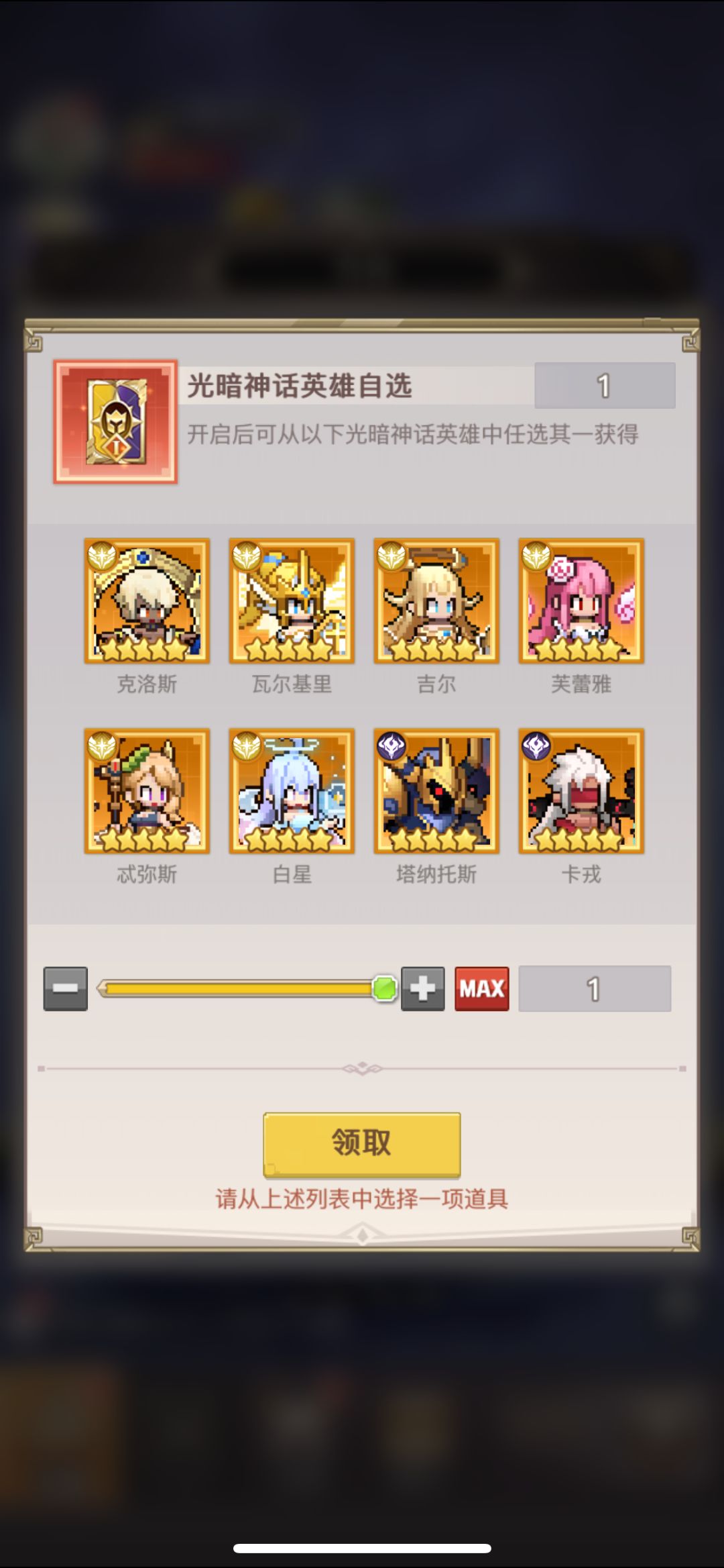 哇哦 1