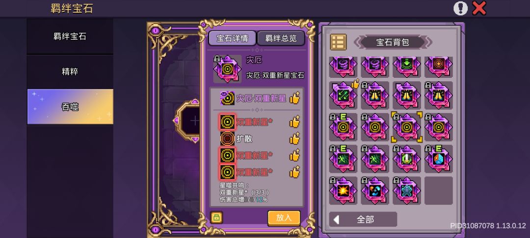 今天运气不错 3