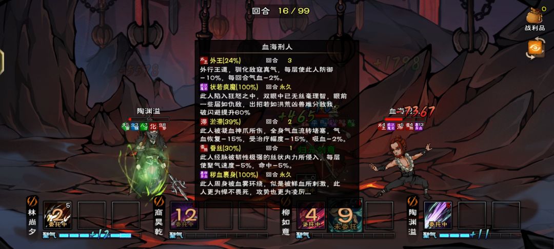 夜天子攻略 1