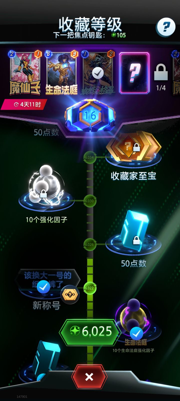 一发入魂,舒服截图