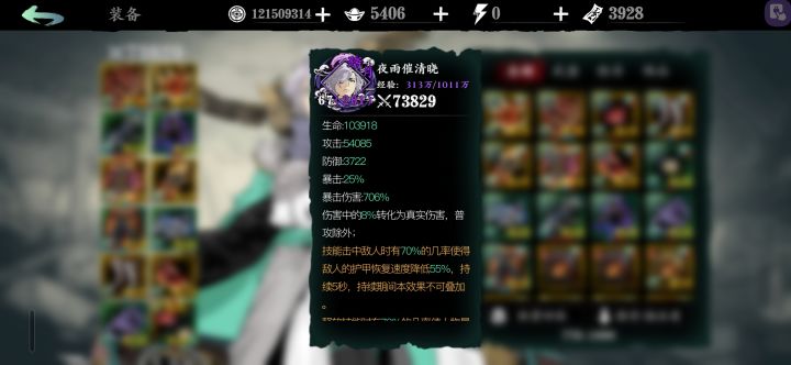 彦祖们帮把把脉 纯pve的话 我专职转啥好一点截图