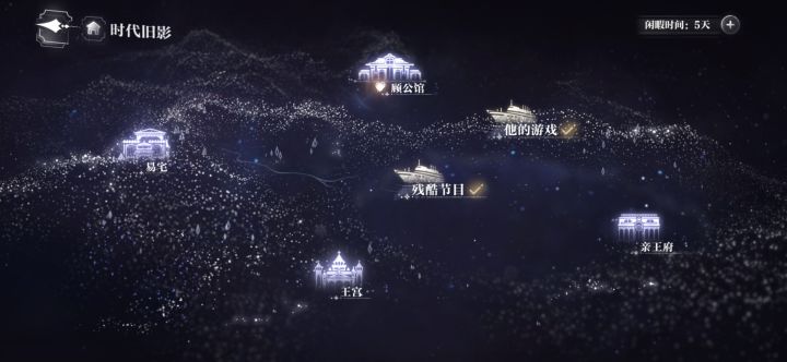 感觉新功能有点没意思!截图